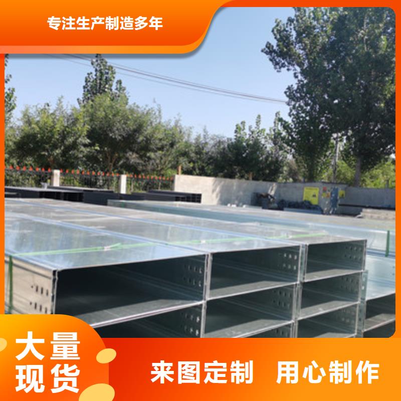 热镀锌托盘式桥架厂家批发发货快