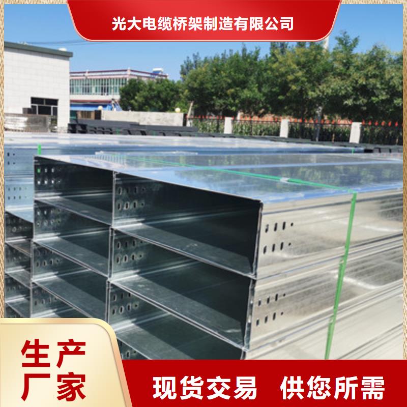 节能桥架生产厂家生产周期短