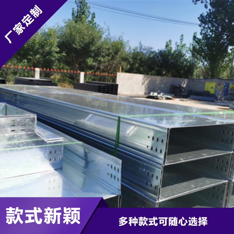 镀锌多孔桥架厂家欢迎您大量现货
