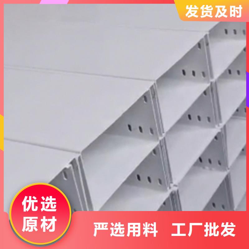 防火槽式桥架生产厂家刚刚更新