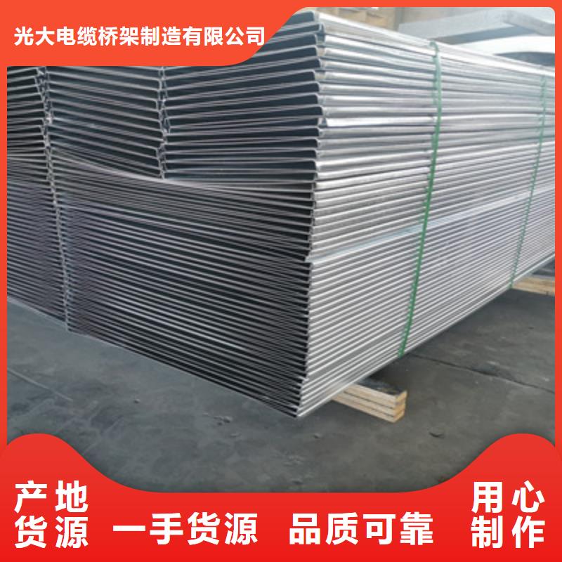 多孔桥架厂家批发大量现货