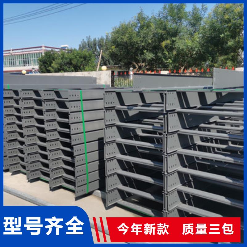 模压桥架批发工厂发货快