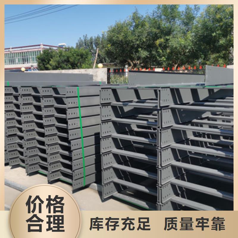 热镀锌槽式桥架生产厂家批发价格