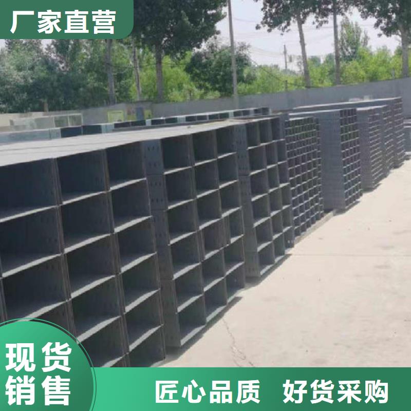 槽式直通桥架专业生产厂家批发价格