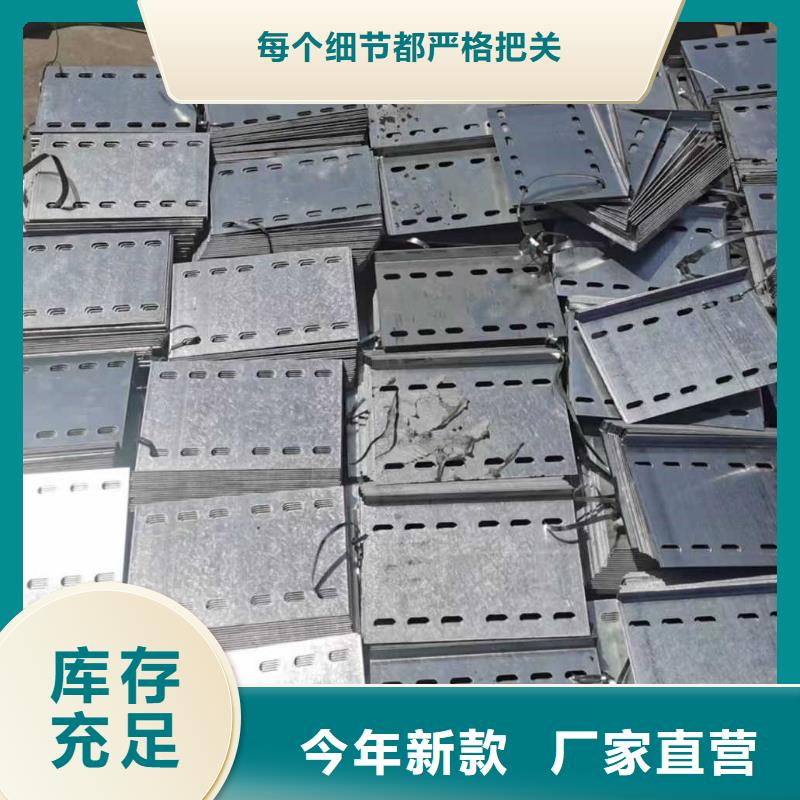 304不锈钢槽式桥架厂家发货发货快