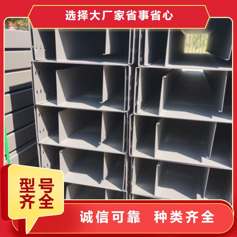 防水桥架300*150厂家规格全