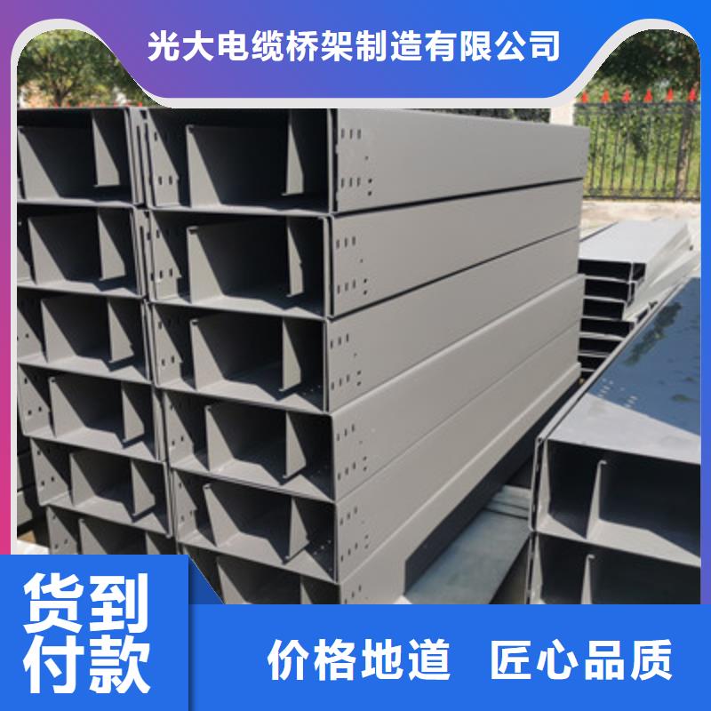 热镀锌槽式桥架厂家发货全