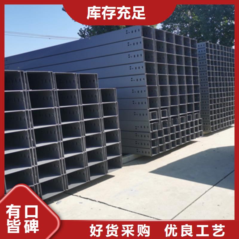 槽式直通桥架专业生产厂家批发价格
