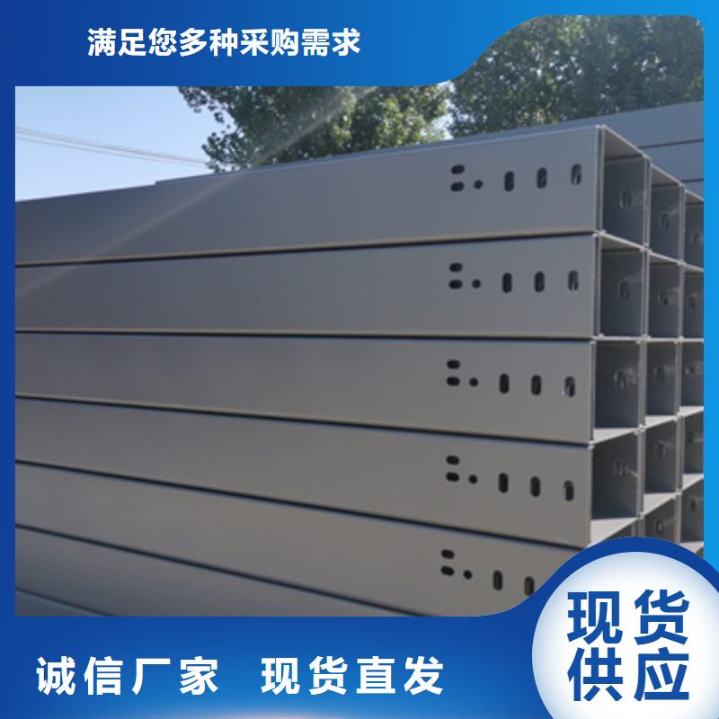 不锈钢电缆桥架600*100厂家规格全