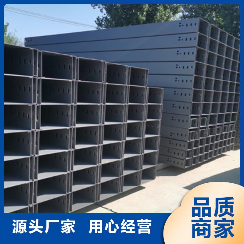 304不锈钢槽式桥架厂家发货发货快