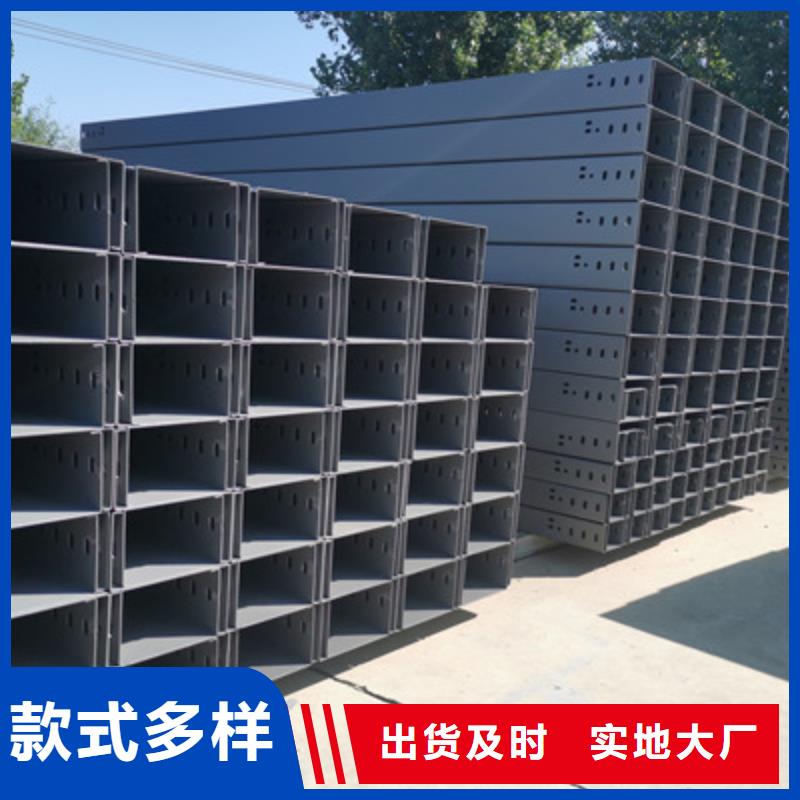 大跨距槽式桥架实体厂家欢迎您