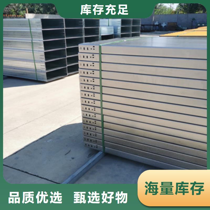 喷塑槽式桥架厂家发货发货快