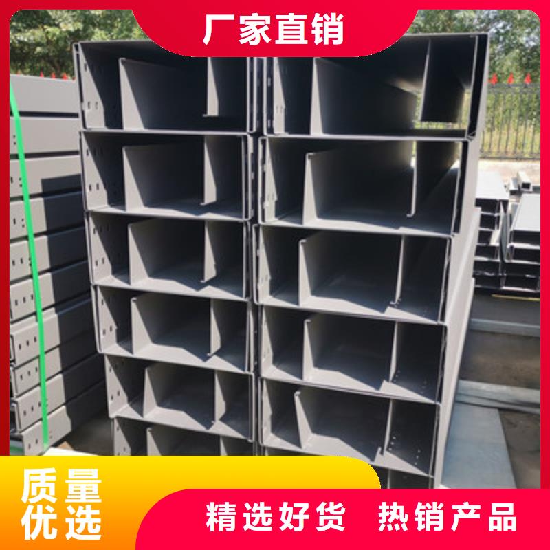 不锈钢槽式桥架批发厂家发货快