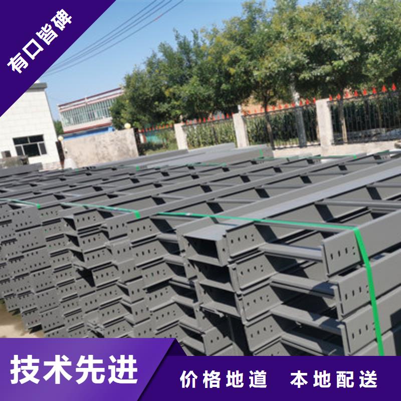 304不锈钢槽式桥架厂家发货生产快