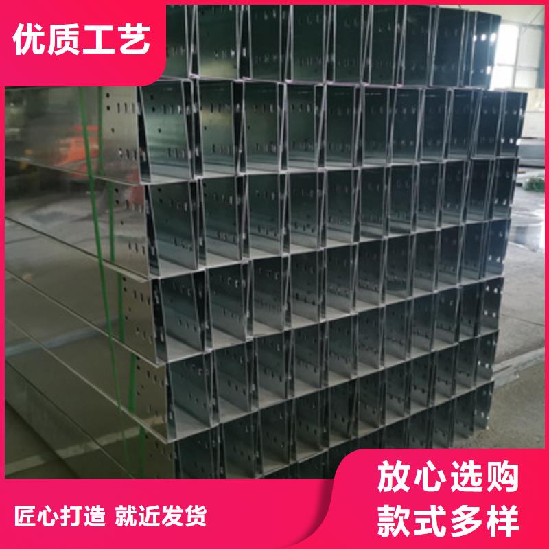 镀锌电缆桥架200*100厂家可定制