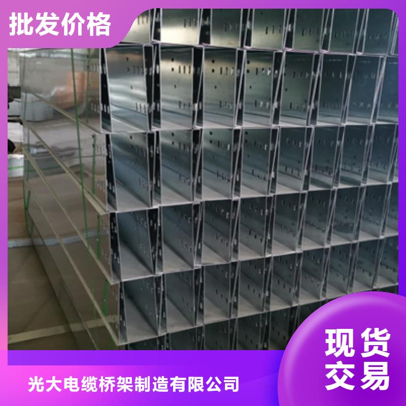 铝合金电缆桥架300*100型号全工厂批发