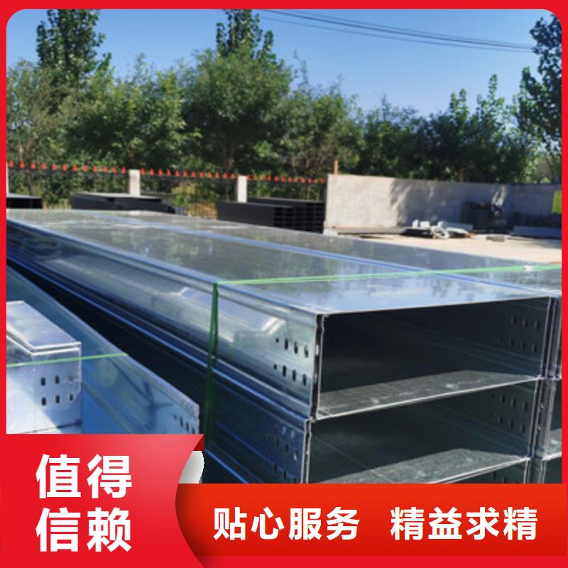 防火梯式桥架400*150厂家欢迎您