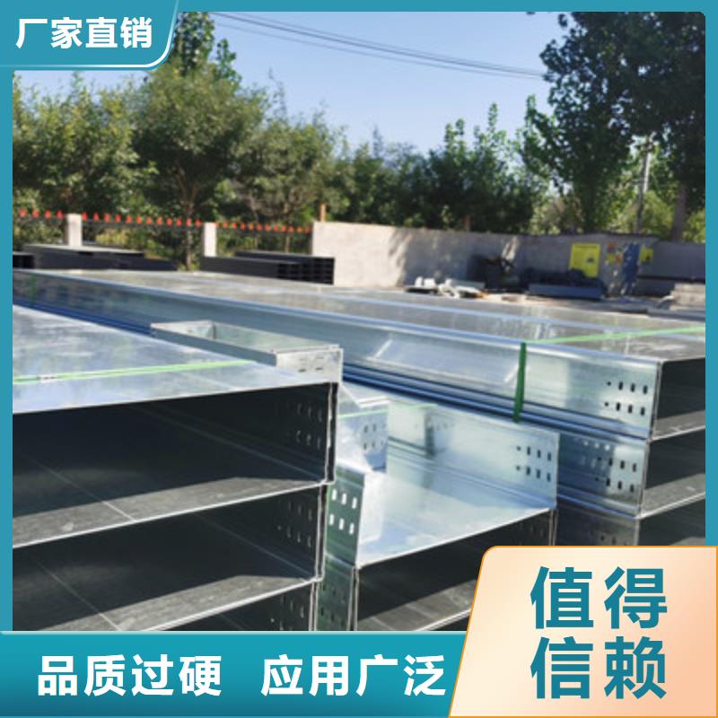 热浸锌槽式桥架专业生产厂家欢迎您
