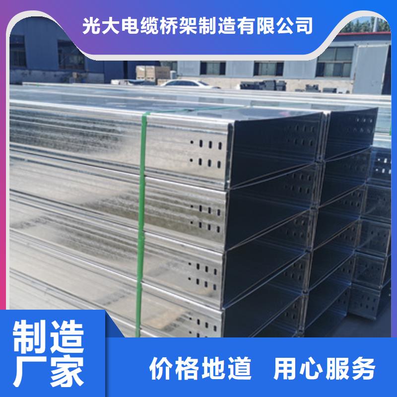铝合金槽式桥架实体厂家批发价格