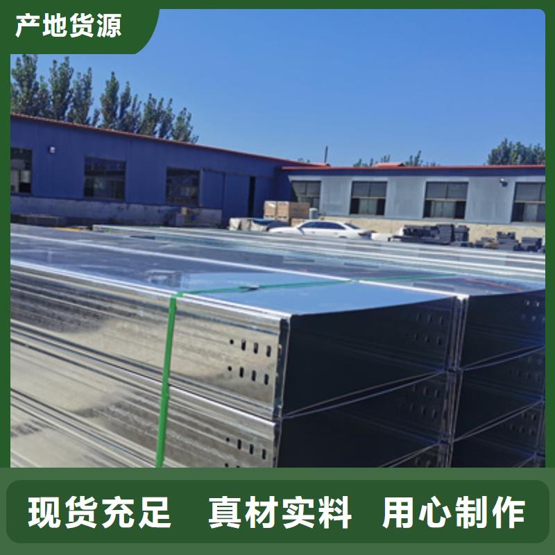 防火槽式桥架实体厂家欢迎您