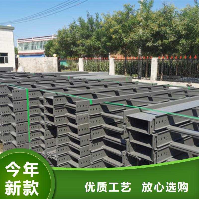 热镀锌槽式桥架附近厂家质量忧