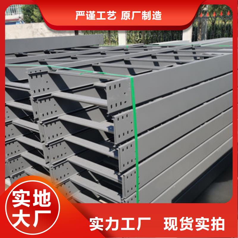 304不锈钢槽式桥架厂家发货全