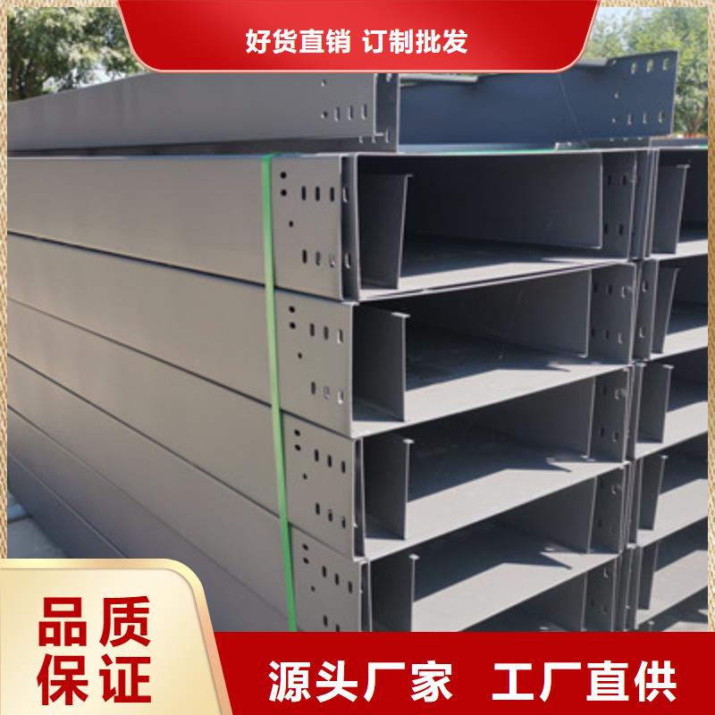 热镀锌槽式桥架生产批发工厂生产快