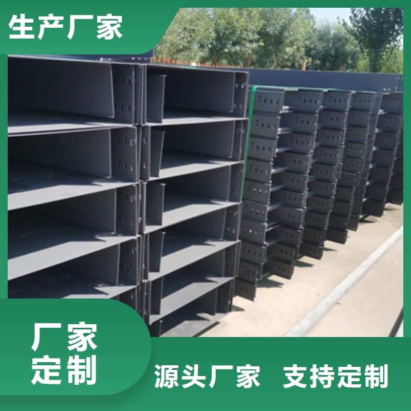 模压槽式桥架专业生产厂家批发价格
