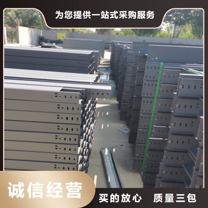 喷塑槽式桥架批发厂家生产周期短