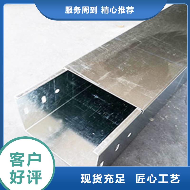 热镀锌托盘式桥架生产厂家厂家质量保证
