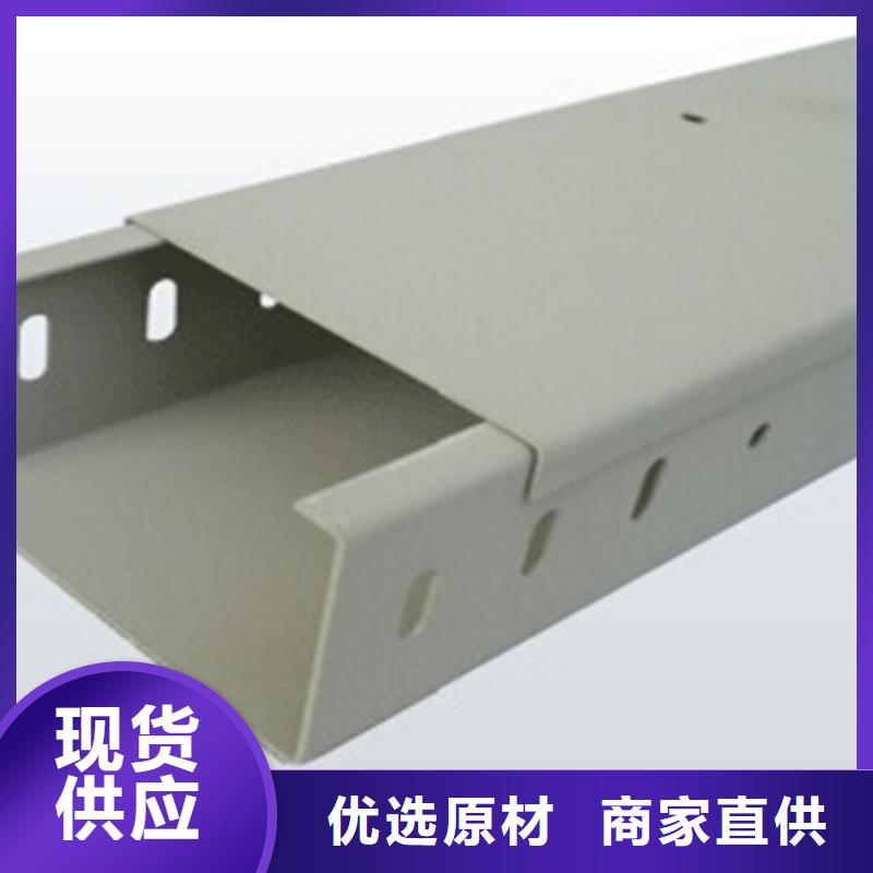 不锈钢槽式桥架批发厂家发货快