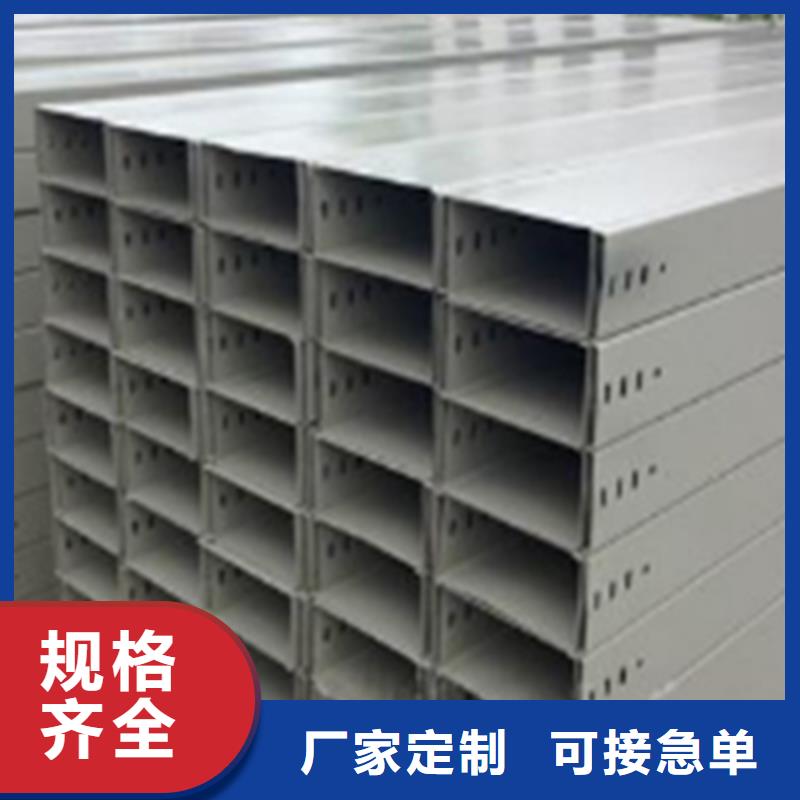 热浸锌槽式桥架大量现货批发价格