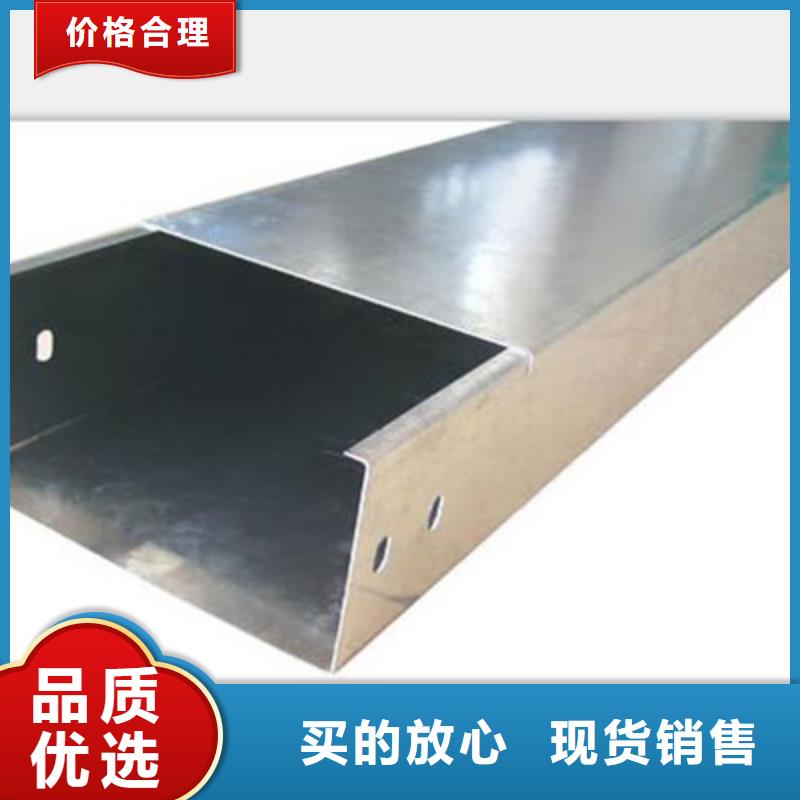 底部带孔桥架本地工厂质量忧