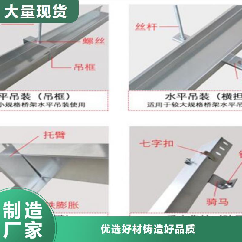 防火电缆桥架300*100厂家规格全