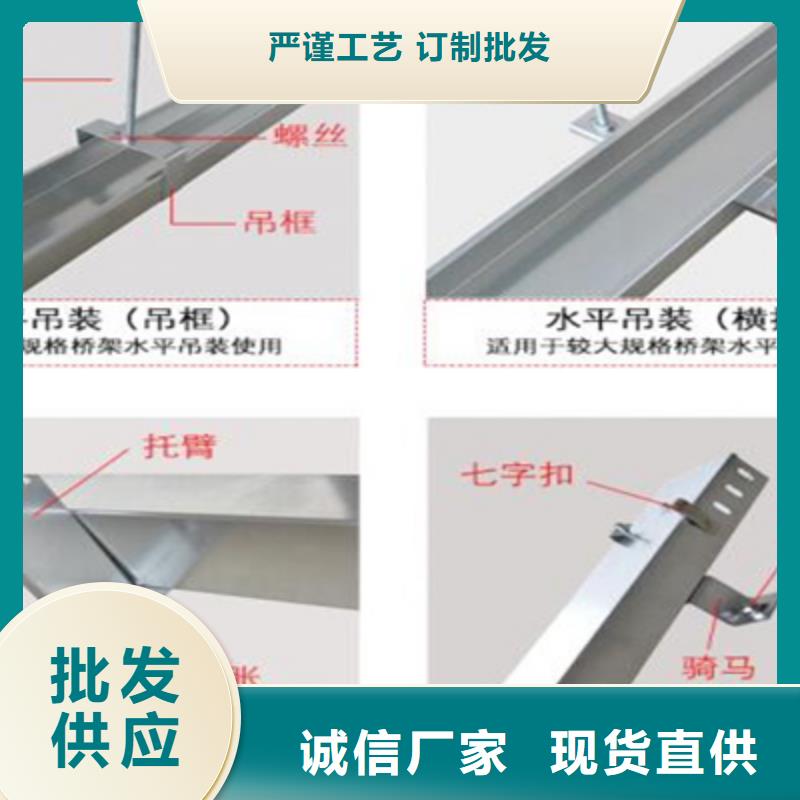 槽式桥架200*100厂家规格全