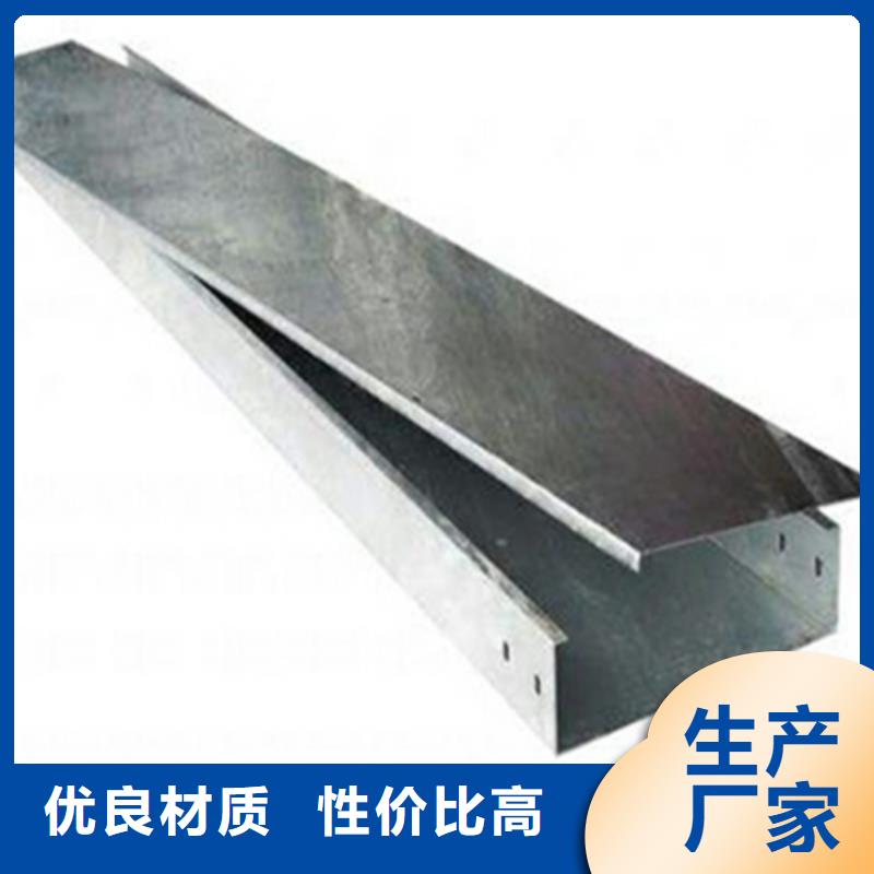 模压槽式桥架专业生产厂家生产周期短