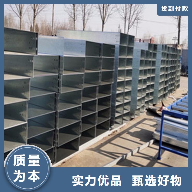模压槽式桥架生产批发工厂生产快