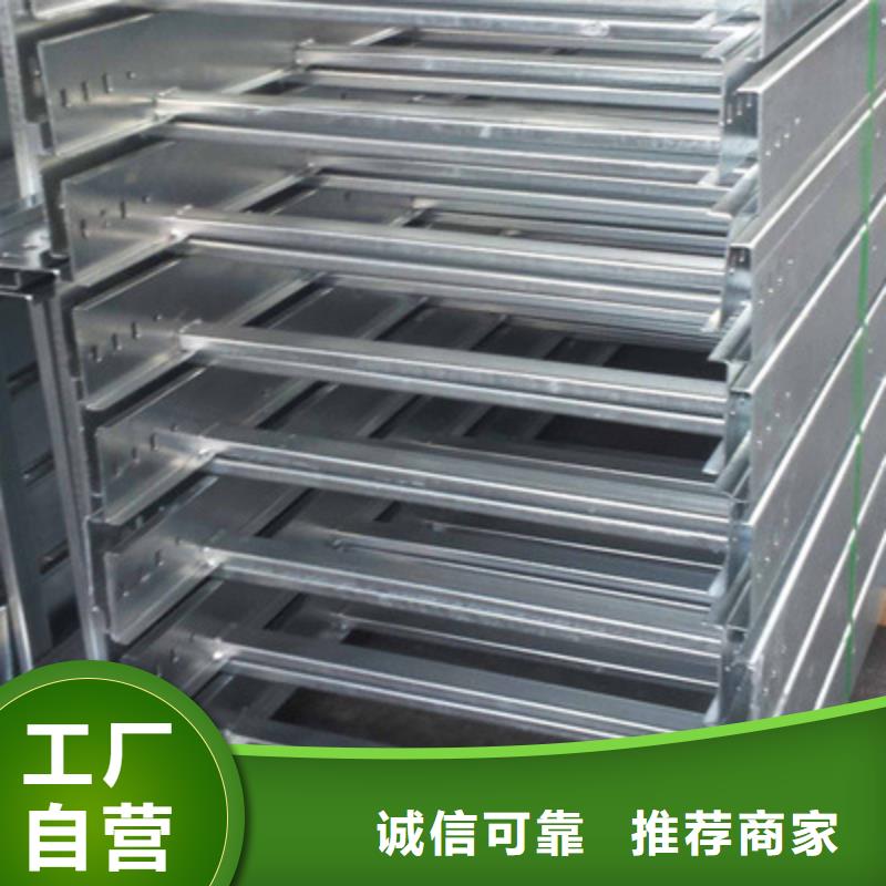 铝合金槽式桥架专业生产厂家全