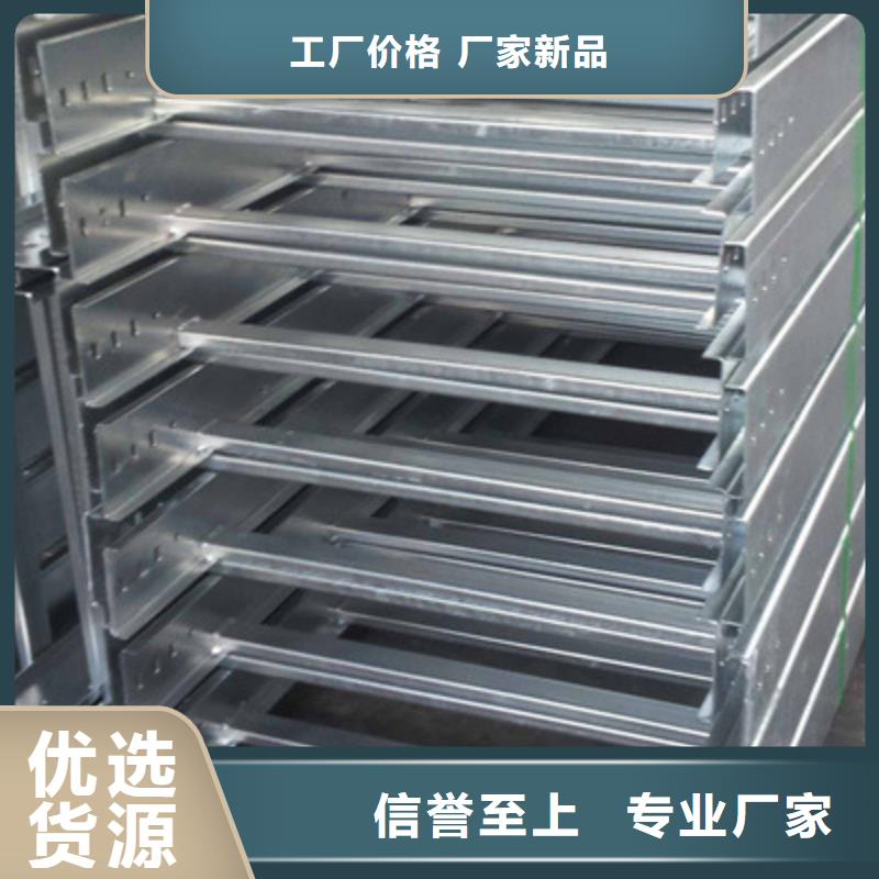 防火槽式桥架实体厂家欢迎您