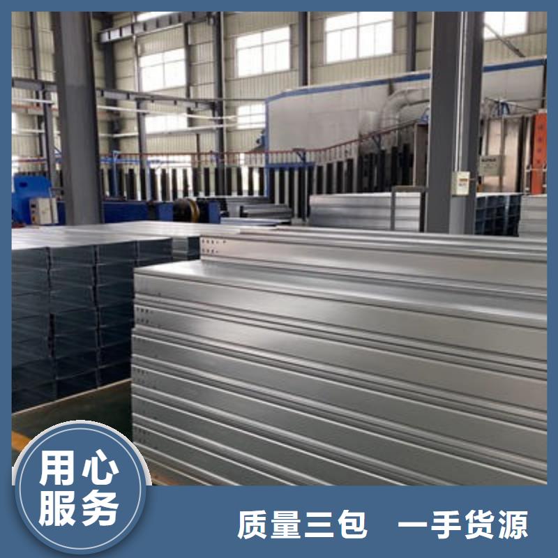 304不锈钢槽式桥架厂家发货发货快