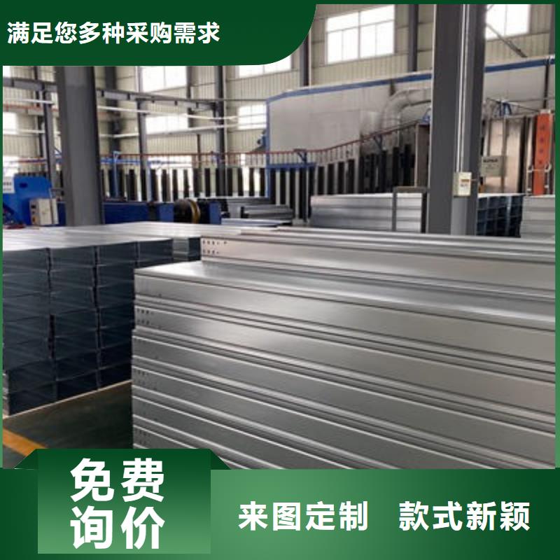 不锈钢槽式桥架生产批发工厂全