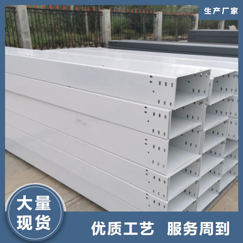大跨距槽式桥架实体厂家欢迎您