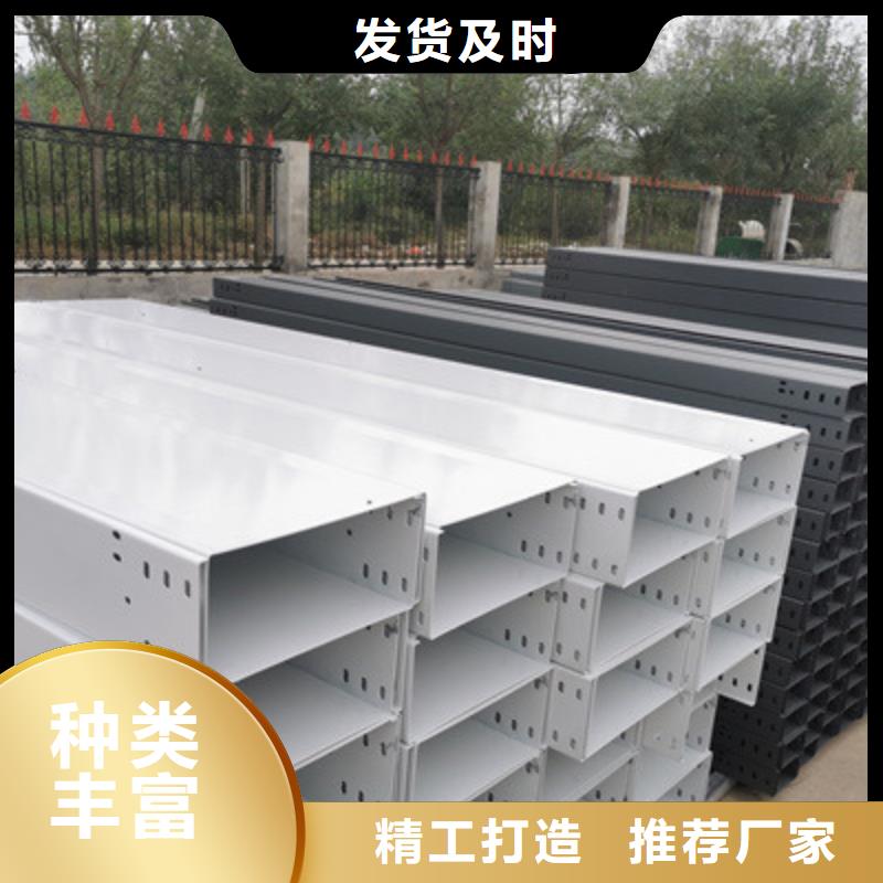 热浸锌槽式桥架厂家发货全