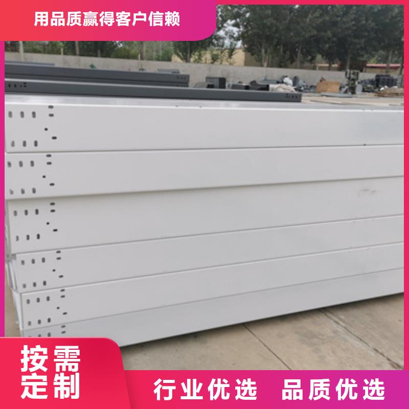 热浸锌槽式桥架实体厂家欢迎您