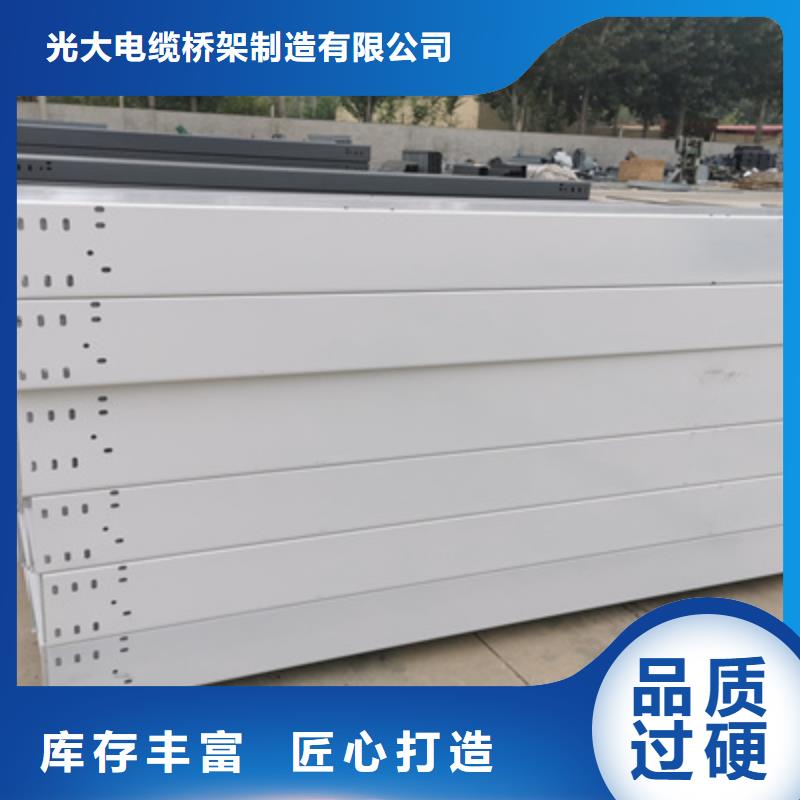 热镀锌梯式桥架生产厂家厂家规格全