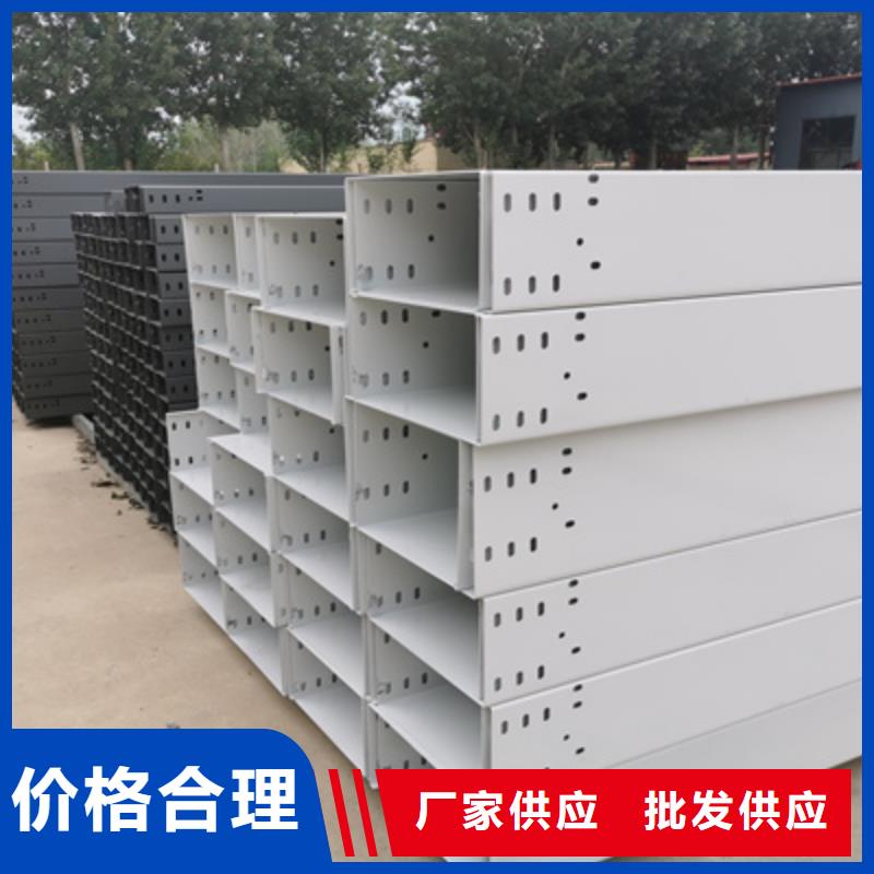 槽式桥架大量现货欢迎您