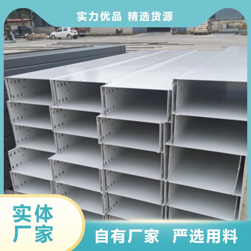 热浸锌槽式桥架生产批发工厂生产周期短