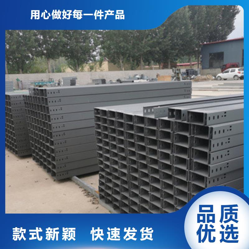 槽式桥架批发厂家生产快