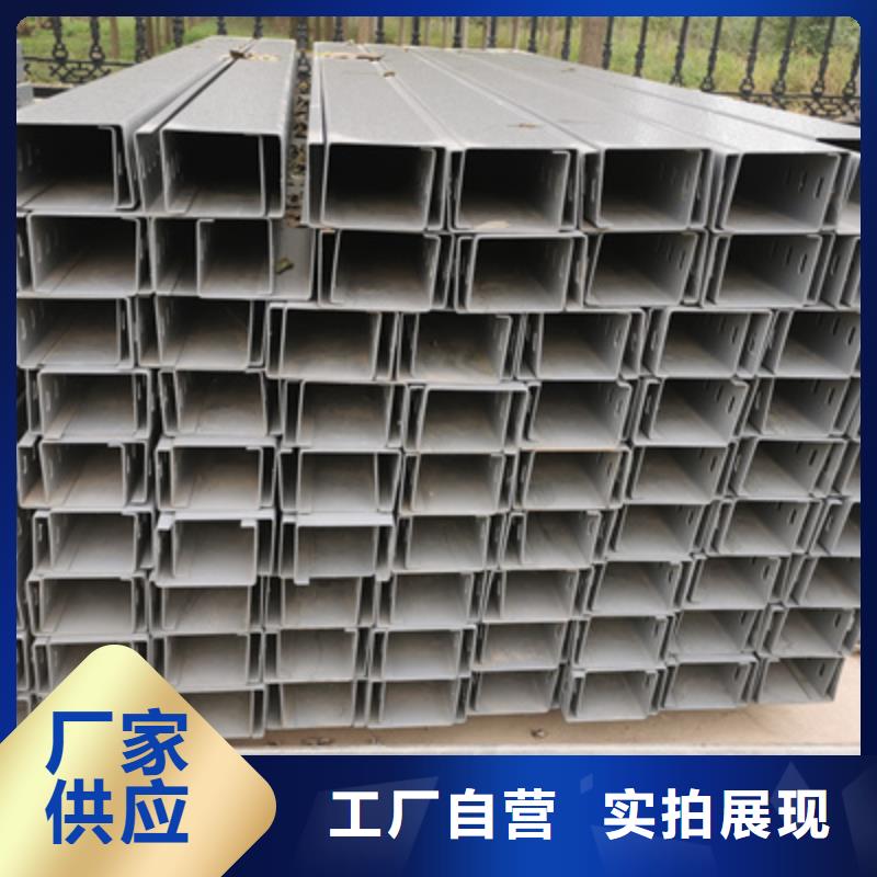 槽式桥架耐火桥架厂家一周内发货光大锌铝镁桥架厂家