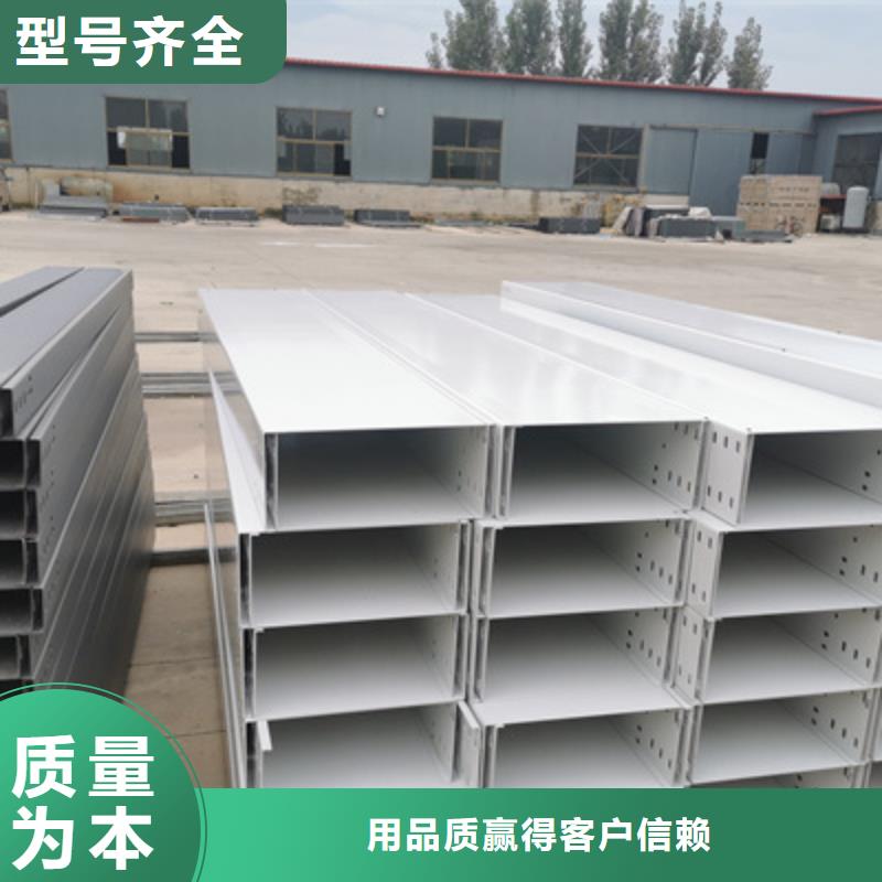 模压槽式桥架生产批发工厂全